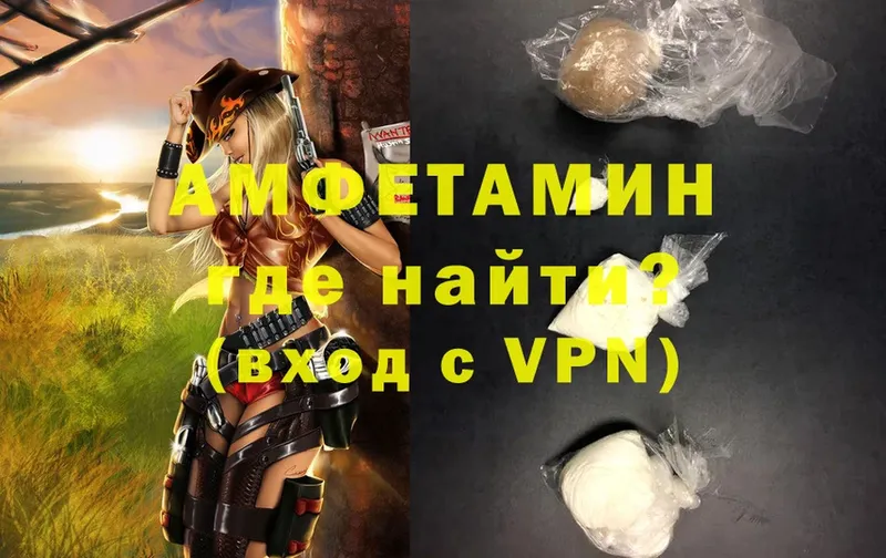 Amphetamine Premium  Казань 