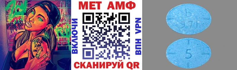 Amphetamine Розовый  купить наркотик  Казань 