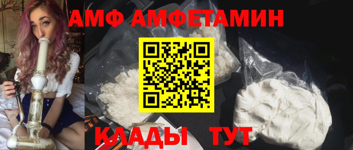 АМФ Premium Казань