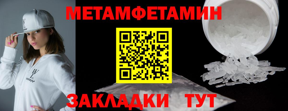 АМФЕТАМИН Premium  Вход с VPN  Amphetamine  Казань  Амфетамин 