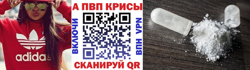 А ПВП СК  Казань 