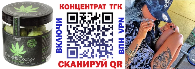 Canna-Cookies конопля  сайты даркнета Telegram  Казань 