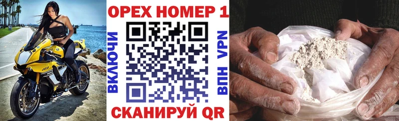 Кокаин 97% Казань