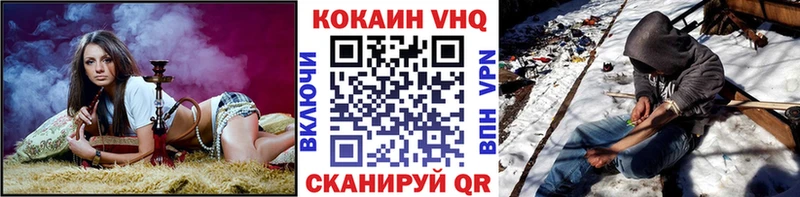COCAIN FishScale  как найти   Казань 
