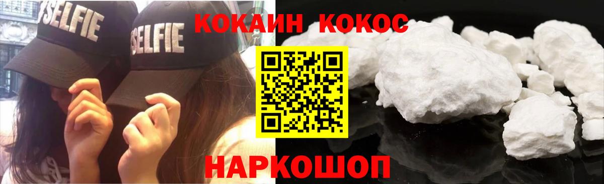 КОКАИН Боливия Казань