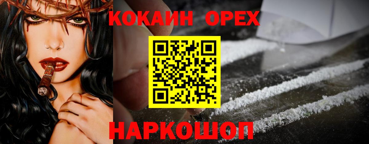 АМФЕТАМИН Казань