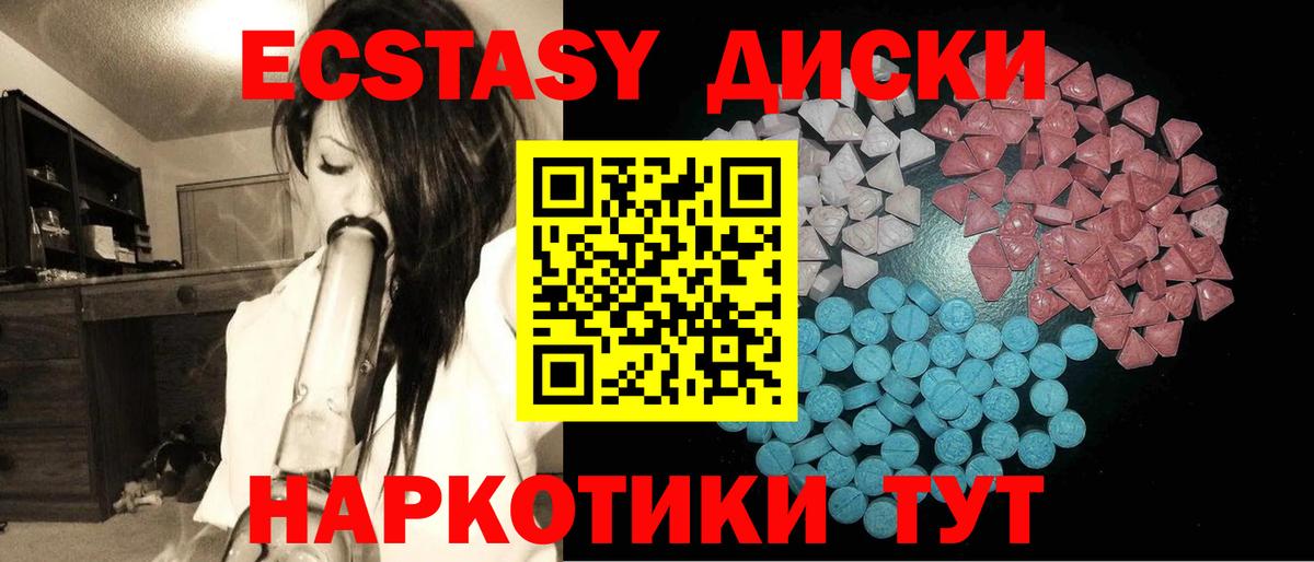 Меф кристаллы  МЕФ  ГАШИШ  Казань  Вход с VPN 