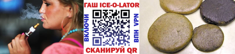 ГАШ 40% ТГК  Казань 