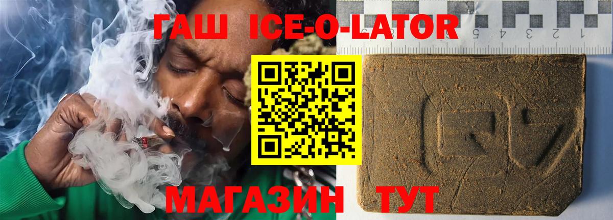 Гашиш VHQ Казань