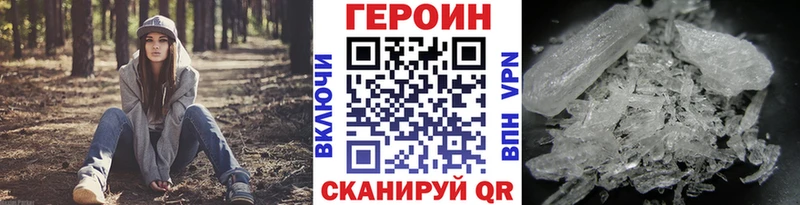 ГЕРОИН афганец  Казань 
