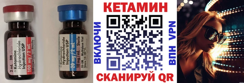 Кетамин VHQ  Казань 