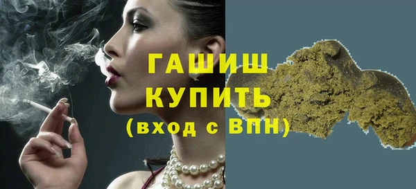 марихуана Бугульма