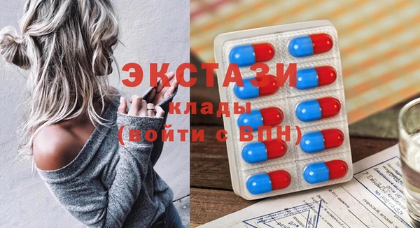 амфетамин Новокубанск
