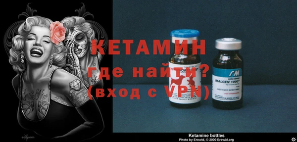 амфетамин Новокубанск