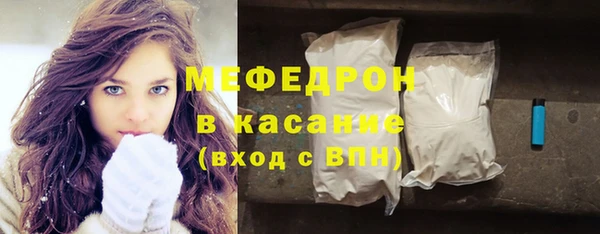 кокаин перу Нефтекумск