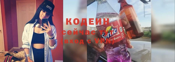 амфетамин Новокубанск