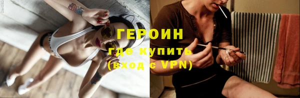кокаин перу Нефтекумск