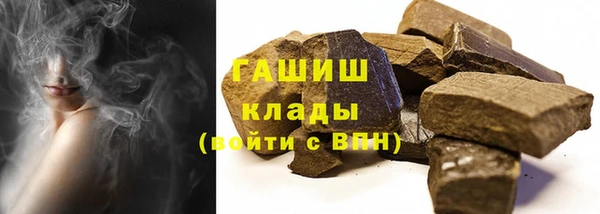 кокаин перу Нефтекумск