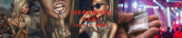 амфетамин Новокубанск