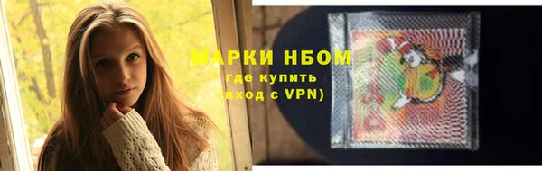 героин Нефтегорск