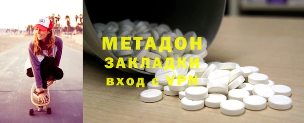 кокаин перу Нефтекумск