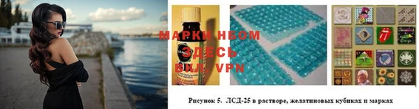 амфетамин Новокубанск