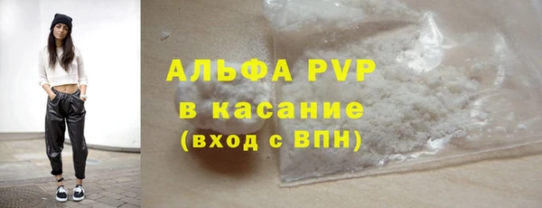 амфетамин Новокубанск