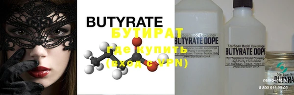 прущая мука Новодвинск
