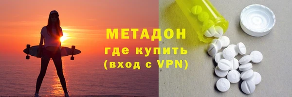 спиды Осинники