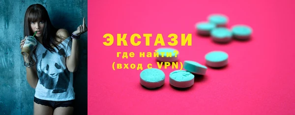 марки nbome Новозыбков