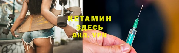 марки nbome Новозыбков