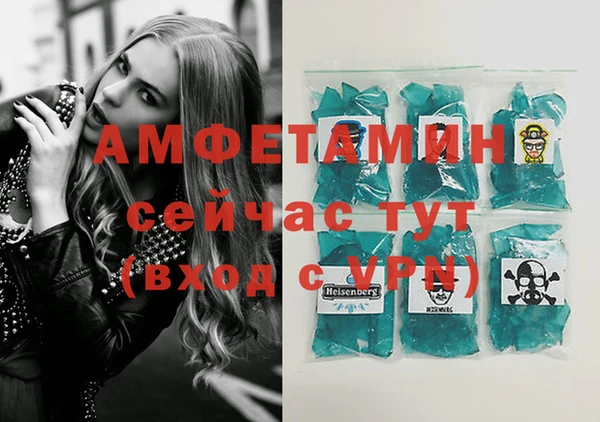 амфетамин Новокубанск