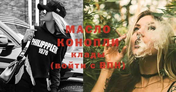 марки nbome Новозыбков