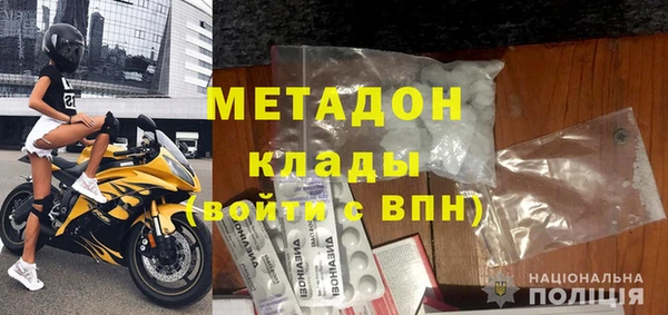 марки nbome Новозыбков