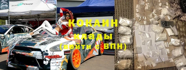 марки nbome Новозыбков