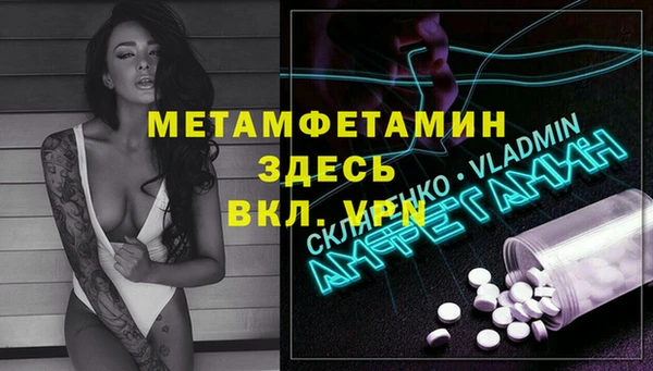 прущая мука Новодвинск