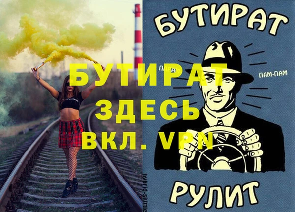 прущая мука Нея