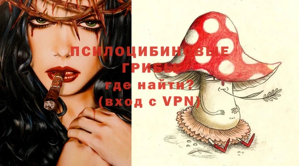 амфетамин Новокубанск