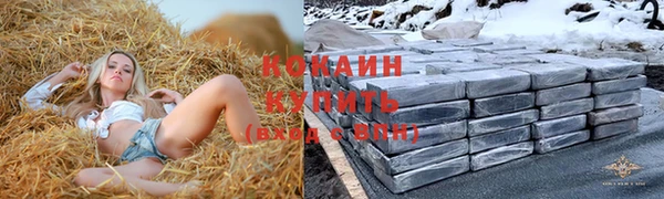 героин Нефтегорск