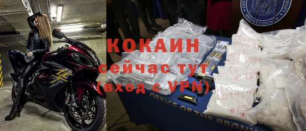 марки nbome Новозыбков