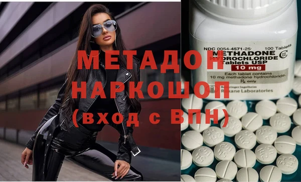 героин Нефтегорск