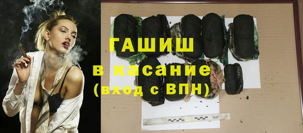 марки nbome Новозыбков