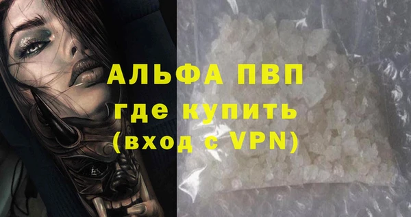 героин Нефтегорск