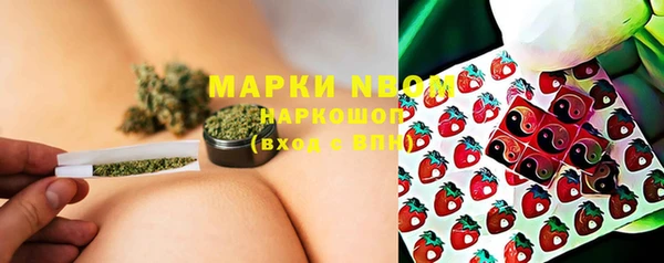 марки lsd Балахна