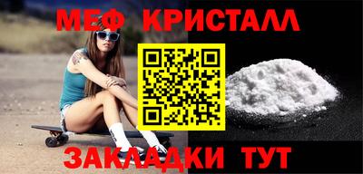 индика Волжский