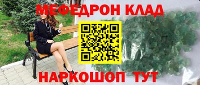 индика Волжский