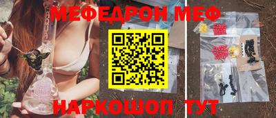 индика Волжский