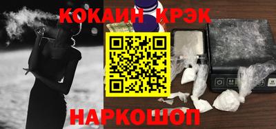 индика Волжский