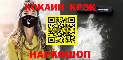 ГАЛЛЮЦИНОГЕННЫЕ ГРИБЫ Волгодонск