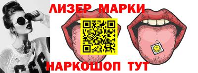 индика Волжский